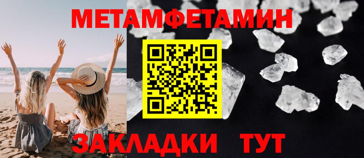Амфетамин 98% Лесосибирск