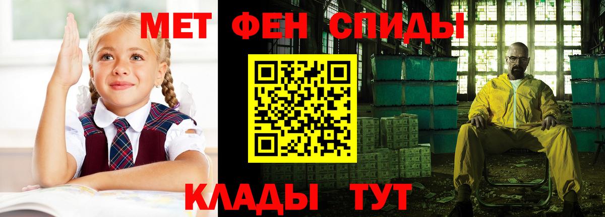 Amphetamine Розовый  Вход с VPN  Лесосибирск 