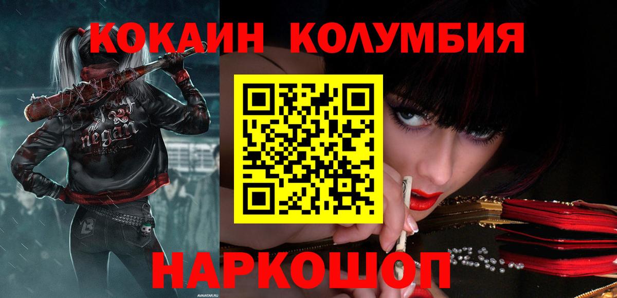 ГАШ  Cocaine  Лесосибирск  Где купить  Мефедрон кристаллы  Марихуана  Вход с VPN 