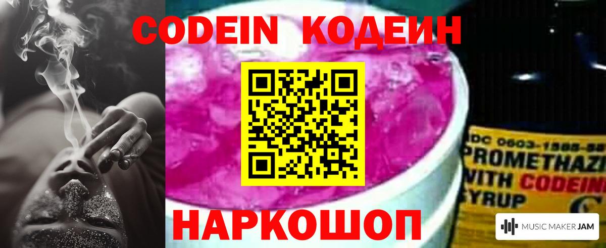 ТГК Лесосибирск