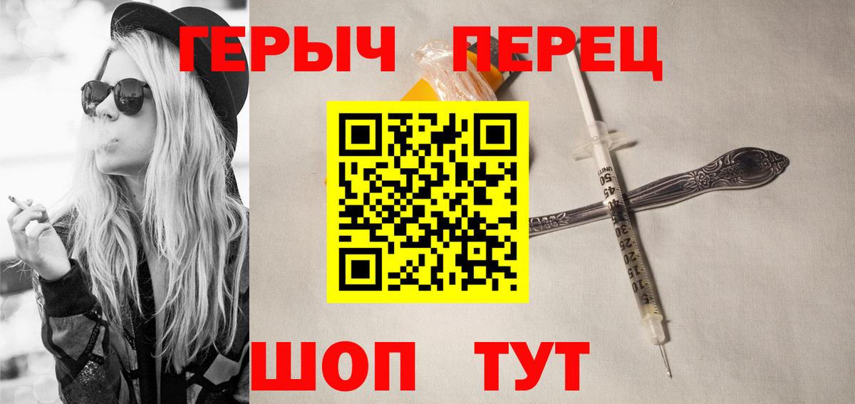 Лесосибирск  Героин афганец  Вход с VPN 