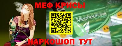 винт Бугуруслан