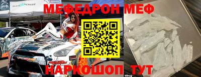 винт Бугуруслан