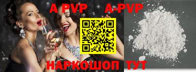 скорость mdpv Бузулук
