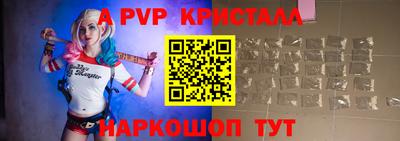 стафф Будённовск