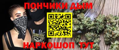 винт Бугуруслан