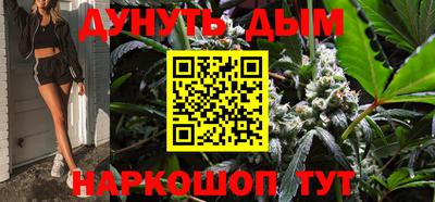 винт Бугуруслан