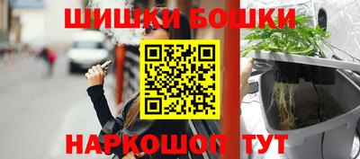 винт Бугуруслан