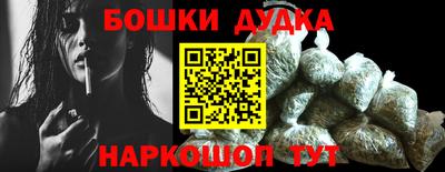 стафф Будённовск