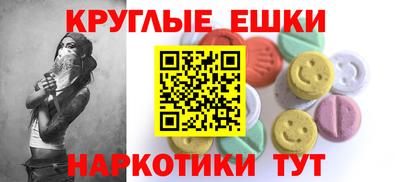 скорость mdpv Бузулук
