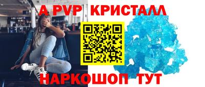скорость mdpv Бузулук