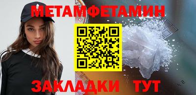 винт Бугуруслан