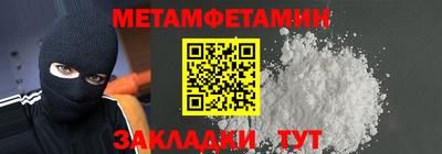 винт Бугуруслан