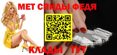 скорость mdpv Бузулук