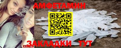 скорость mdpv Бузулук