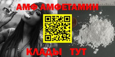 стафф Будённовск