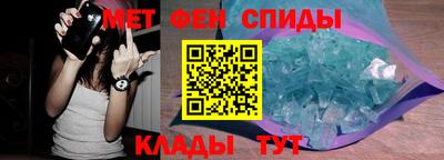 винт Бугуруслан