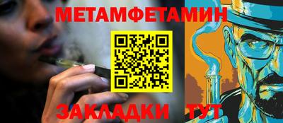 винт Бугуруслан