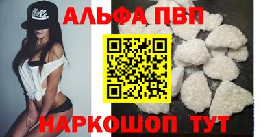 скорость mdpv Бузулук
