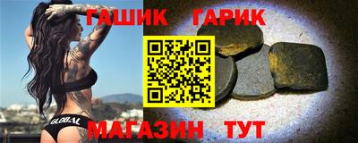 винт Бугуруслан