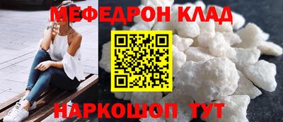 скорость mdpv Бузулук