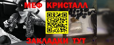 винт Бугуруслан