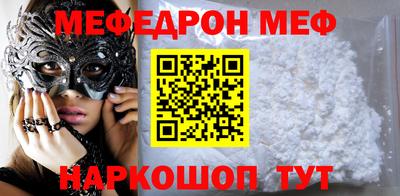 стафф Будённовск
