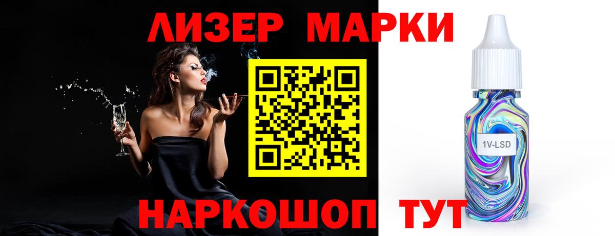 ЛСД экстази ecstasy  Лсд 25 экстази кислота  Вход с VPN  Лесосибирск 