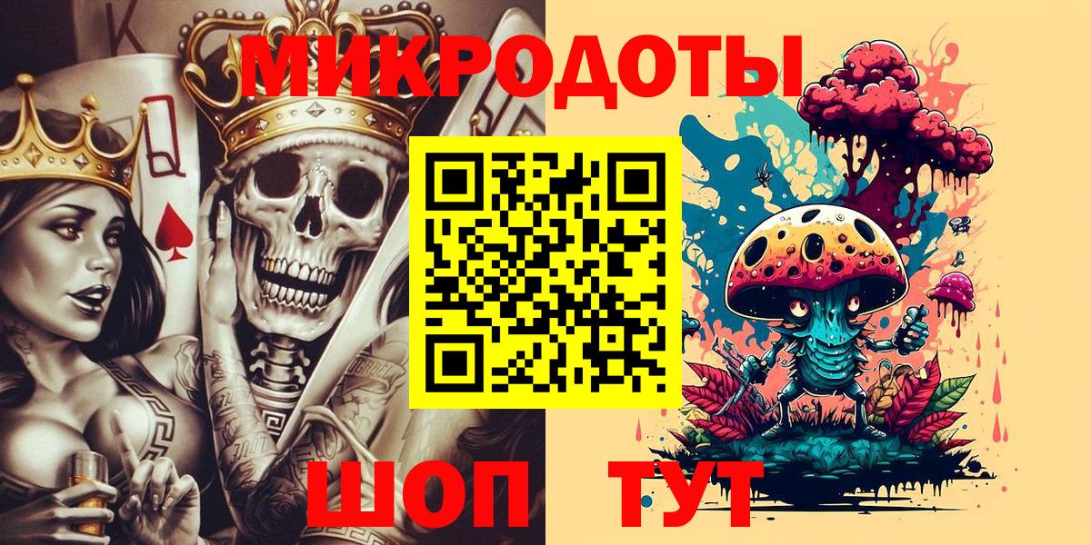 Галлюциногенные грибы мухоморы  Вход с VPN  как найти   Лесосибирск  Псилоцибиновые грибы MAGIC MUSHROOMS 