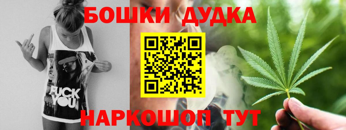 Марихуана VHQ  Канабис марихуана  Лесосибирск  Бошки Шишки индика  Вход с VPN 